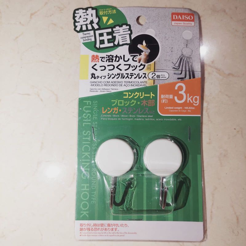 MURAH Daiso Gantungan Dinding Perekat super kuat dengan api