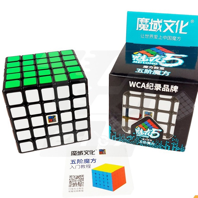 Rubik 5x5 Black Base Moyu Meilong - Rubik 5x5 Moyu