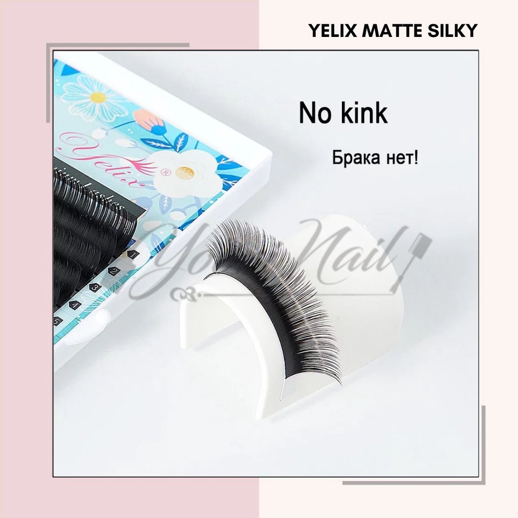 Yelix Matte Silky Premium Lashes Eyelash Extension Soft Natural