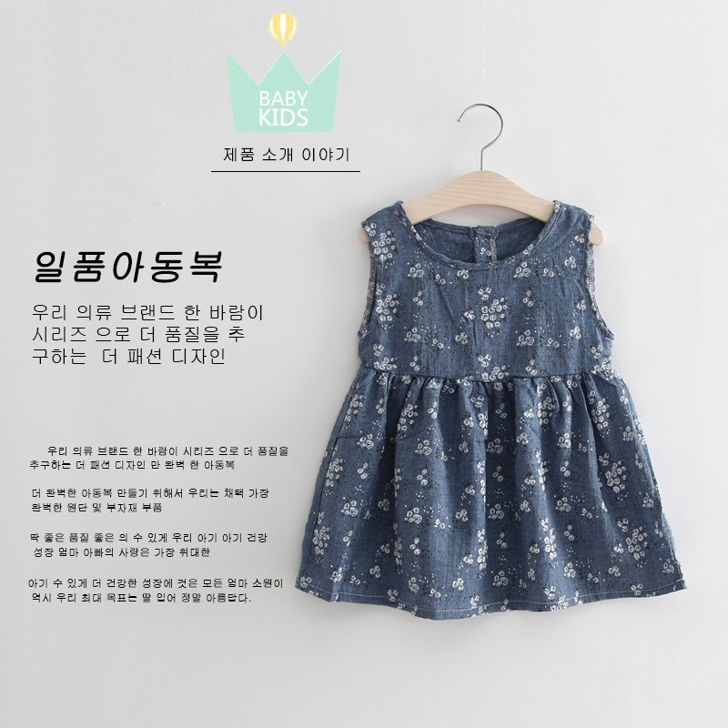 PREMIUM Baju Dress Bayi Anak Kaos Piyama Setelan Perempuan COD Sweater Import Gaun Motif Cewek Murah Tidur Pergi Baju Musim Panas