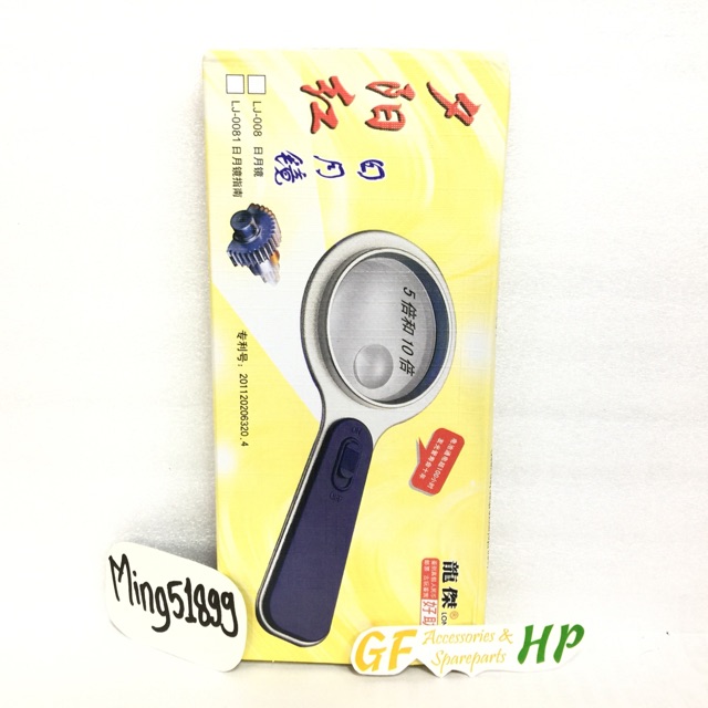 Alat service Hp / Kaca Pembesar Lurus / Kaca Pembesar Panjang / Kaca Pembesar Lampu