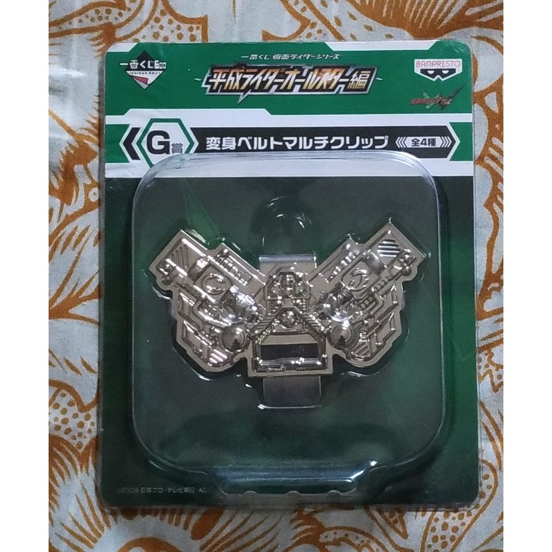 Banpresto Kamen Rider W Double Driver Clip