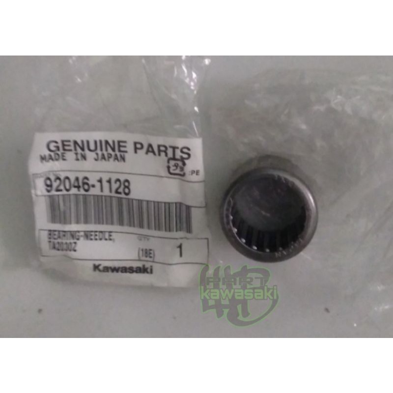 laher arm klx 250 original (satuan)