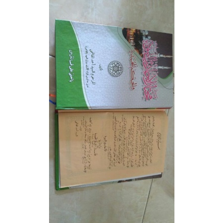 

Kitab Mukhtarul Ahadist Pethuk/Makna Pesantren