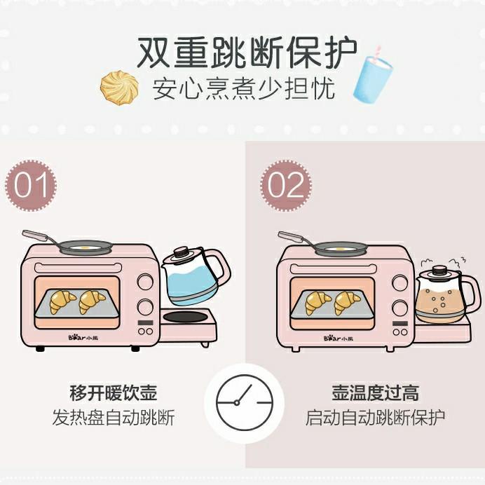 BEAR ELECTRIC OVEN 3in1 BREAKFAST MACHINE MULTIFUNCTION