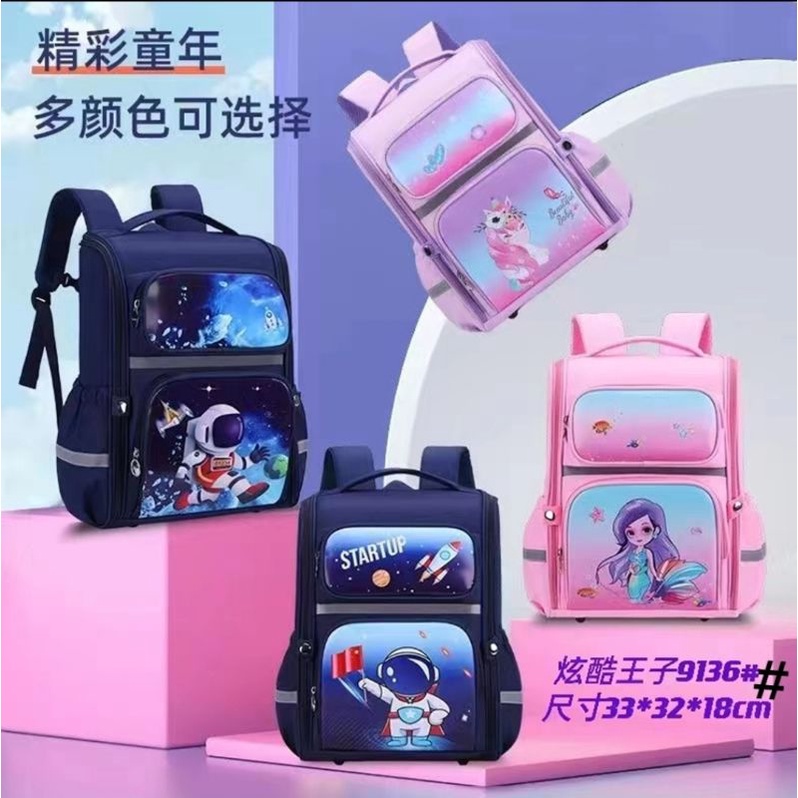 tas sekolah anak-anak import