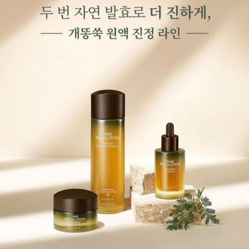 MISSHA Time Revolution Artemisia