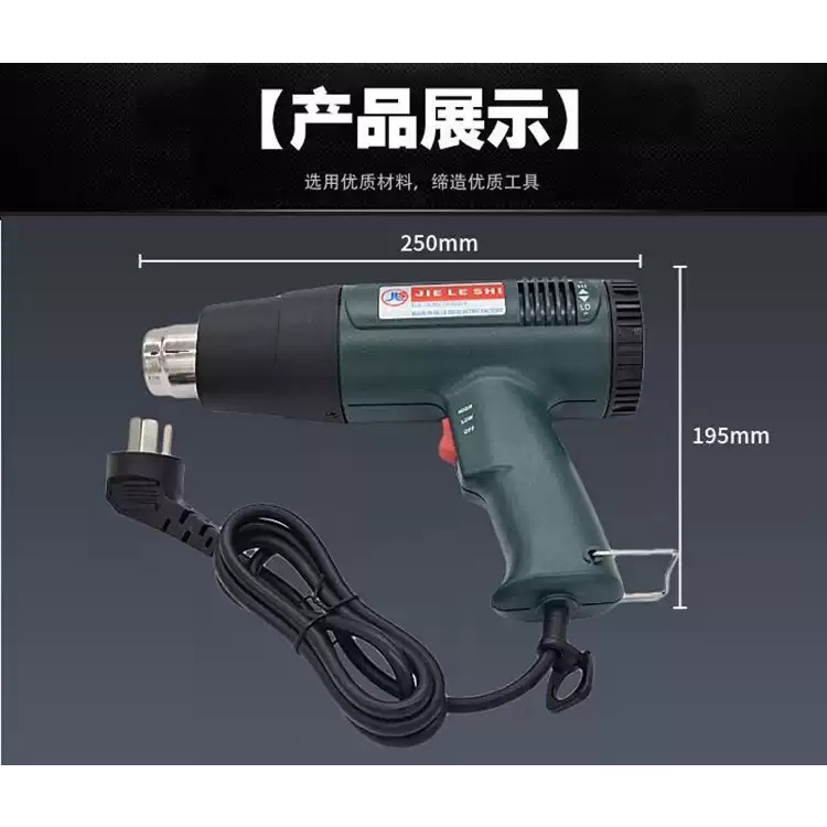 AKN88 - JIE LE SHI JLS-802 - Electric Blower Hot Air Gun Dryer 1800W