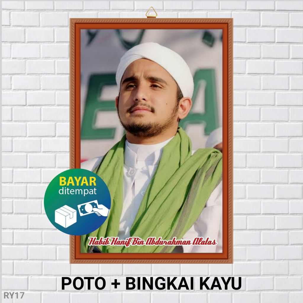 Jual Poster Poto Bingkai Habib Hanif Allatas Poster Ulama Dan Habib