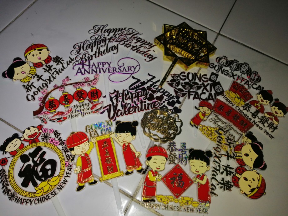 Ti-0122-a Topper Tulisan Gong Xi Fa Cai Imlek Lampion Ikan Koi Emas