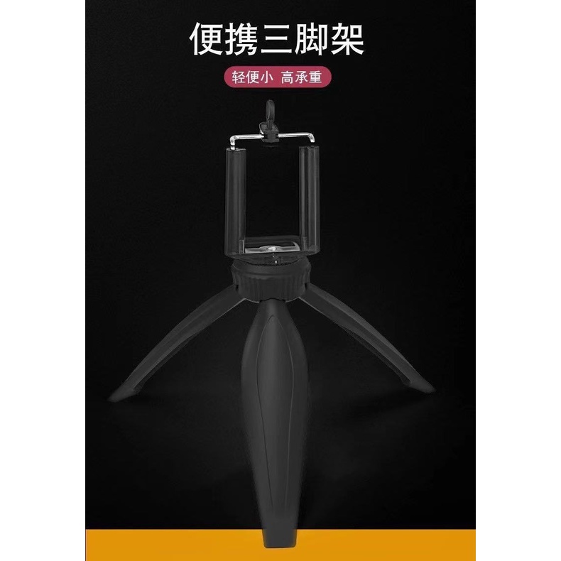 XOQ -  Table Top Tripod EP5 Plus Holder / Mini Tripod Ep5 / Tripod Kamera / Tripod Hp Smartphone / Tripod Holder Model YUNTENG