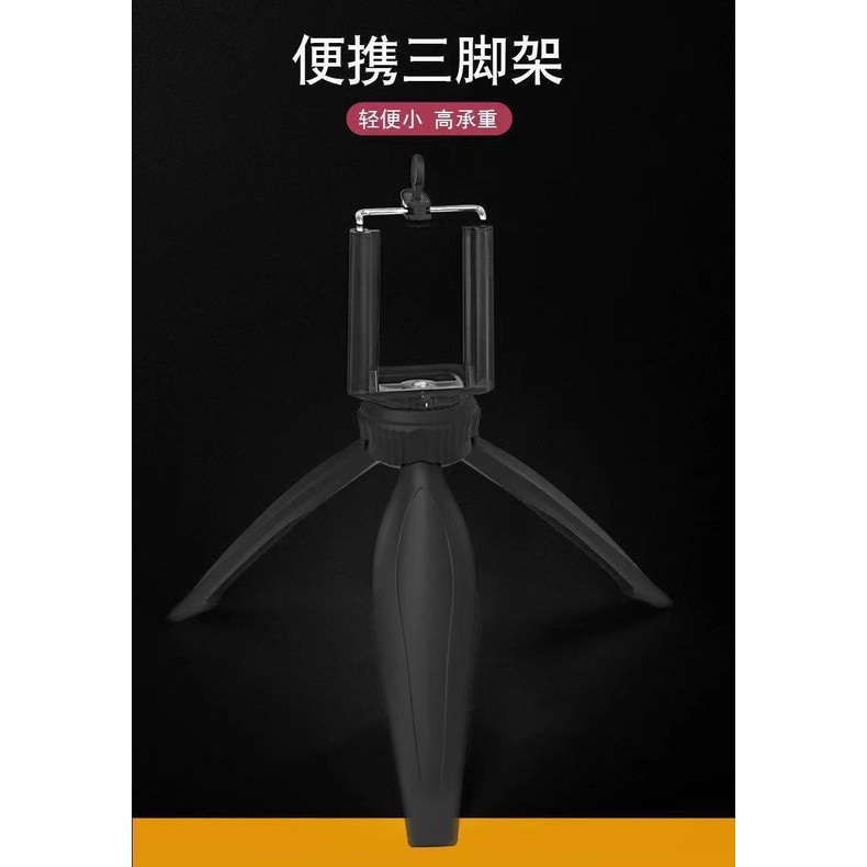 [IZUNA] Tripod Mini EP5 Plus Holder U / Tripod Kamera / Holder HP Tripod Kamera / Table Top Tripod EP5