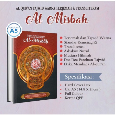 AL QURAN AL MISBAH  A5 TRASLATERASI LATIN DAN TERJEMAH