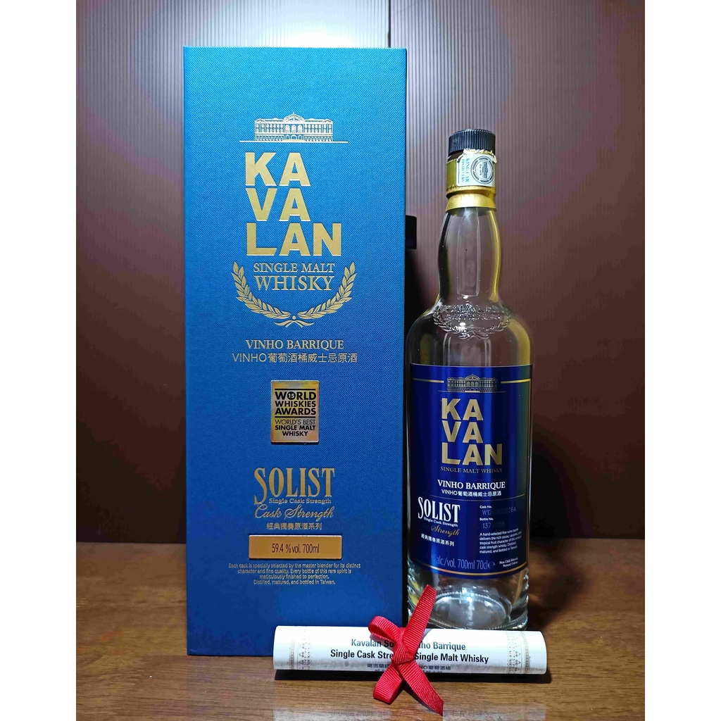Botol bekas Kavalan Solist 700 ML Rare + Box