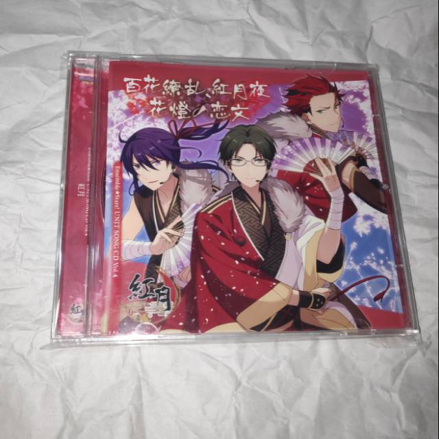 "Ensemble Stars" Unit Song CD Vol.4 Akatsuki