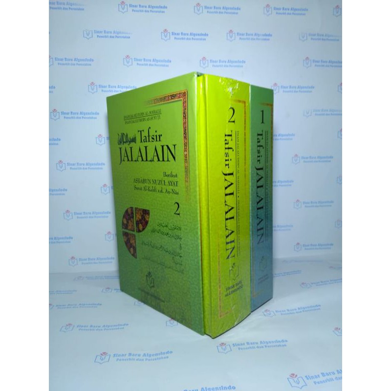 terjemah Tafsir jalalain