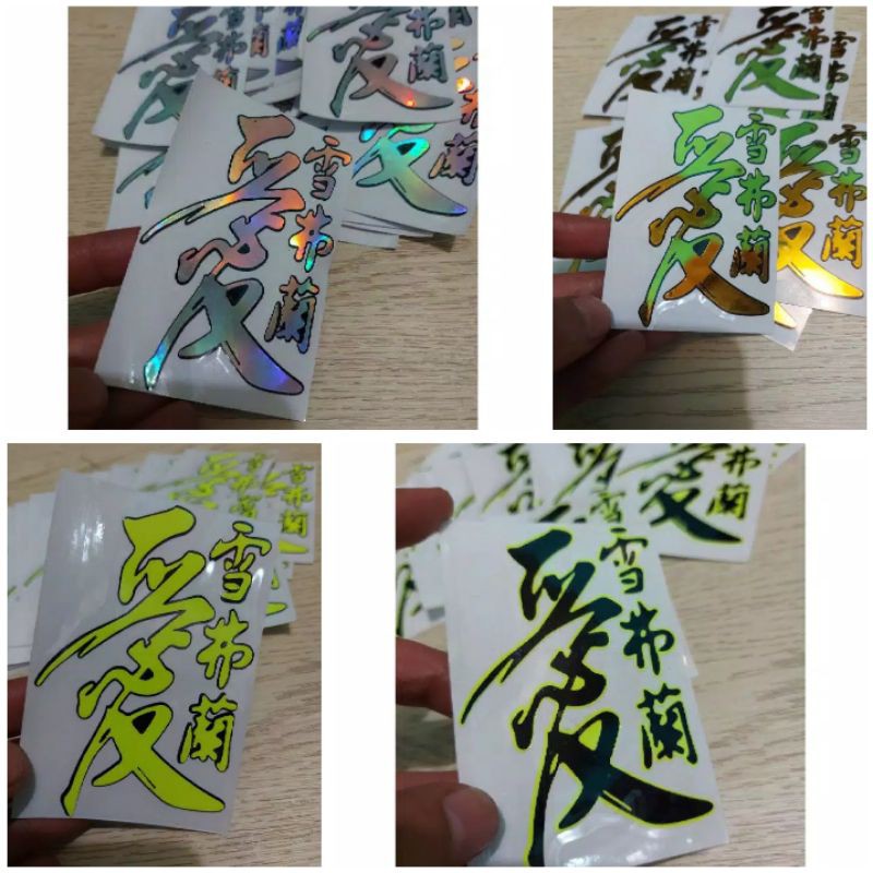 STICKER KANJI JAPAN CUTTING TUMPUK