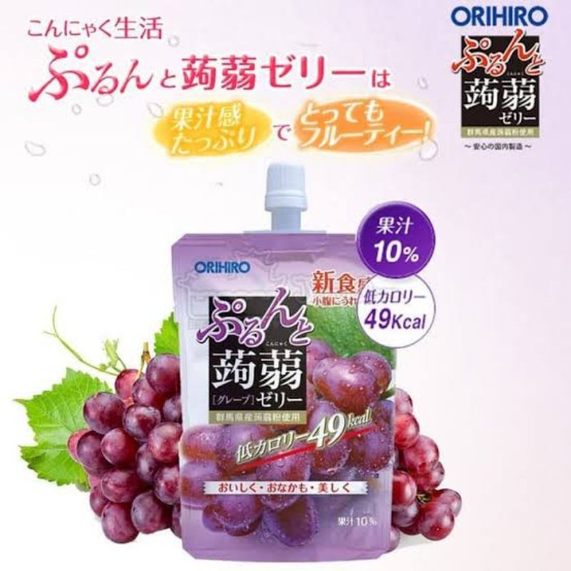 

orihiro grape jelly drink konnyaku 130gr/minuman jelly orihiro