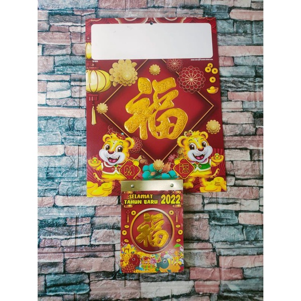 

set kalender harian sobek 2022 plus tatakan 2 macan hoki enbos emas