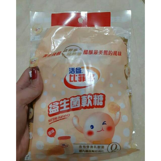 BIFIDO GUMMY YAKULT