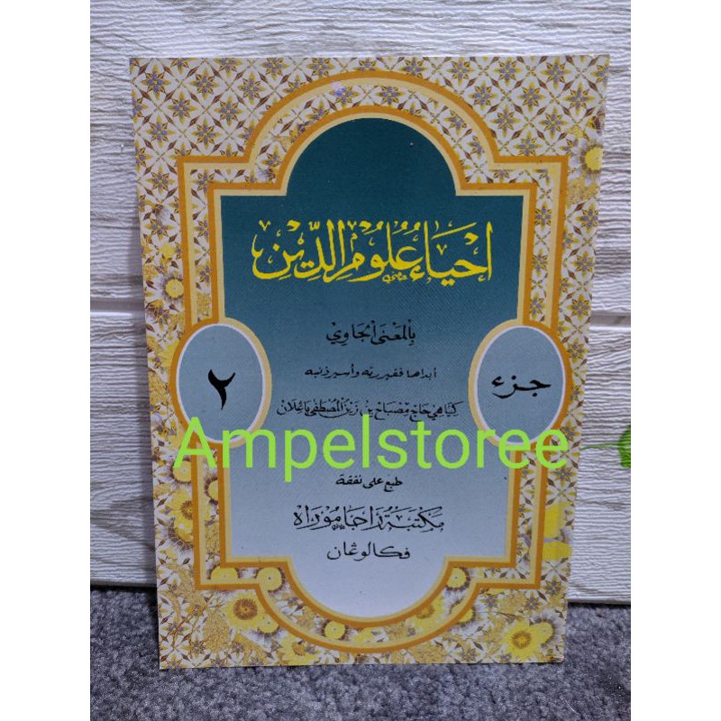 Ihya' Ulumuddin Makna Jawa Pegon juz 2