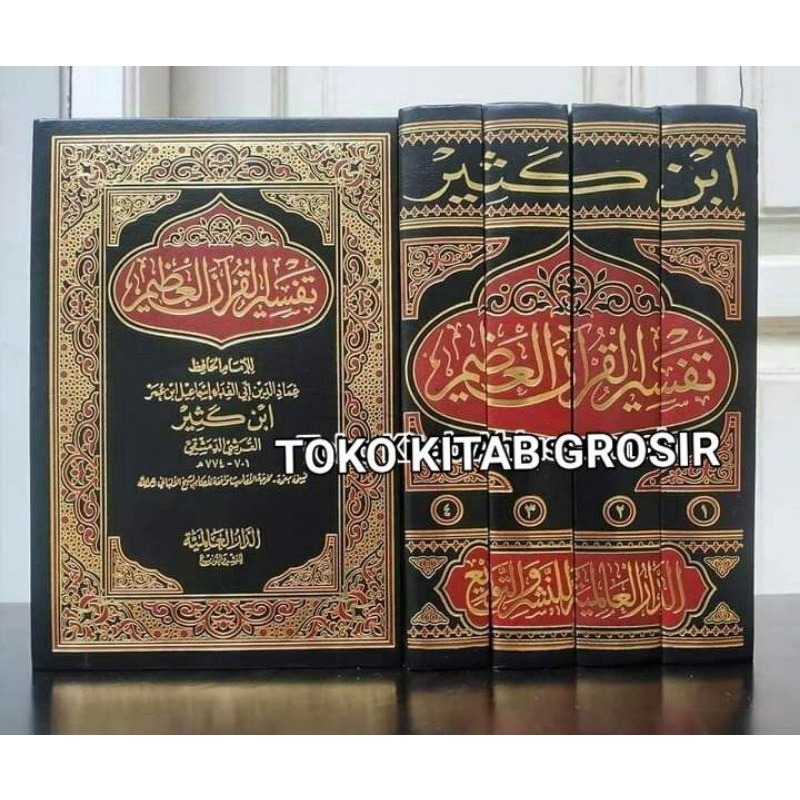 

تفسير القرآن العظيم TAFSIR AL-QUR'ĀNIL ADZĪM Tafsir ibnu katsir