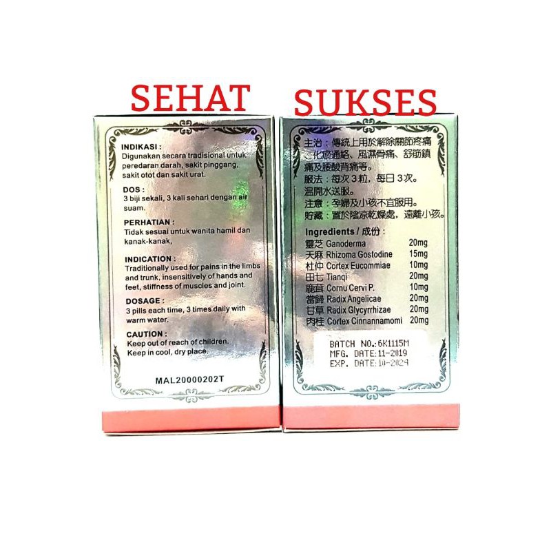 Linzi Dong Mai Dan - Obat Rematik,Pegal Linu,Sakit Urat