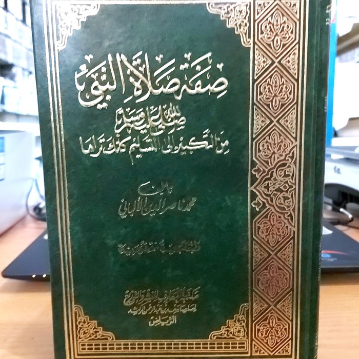 Sifat Shalat Nabi Syeikh Albani Cet. Maktabah Maarif Saudi Termurah
