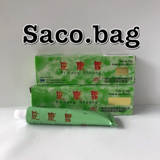 Salep Pi Kang Shuang Pi Kang Suang Salep Gatal 2 Salep Pi Kang Shuang Pi Kang Suang Salep Gatal 2