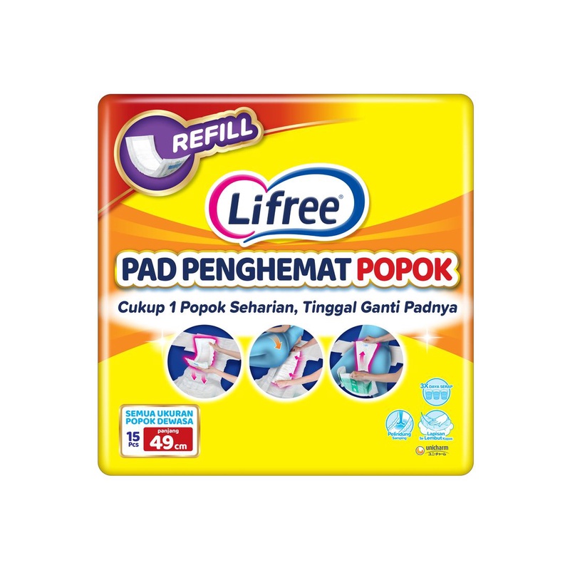 lifree pad penghemat popok 15s