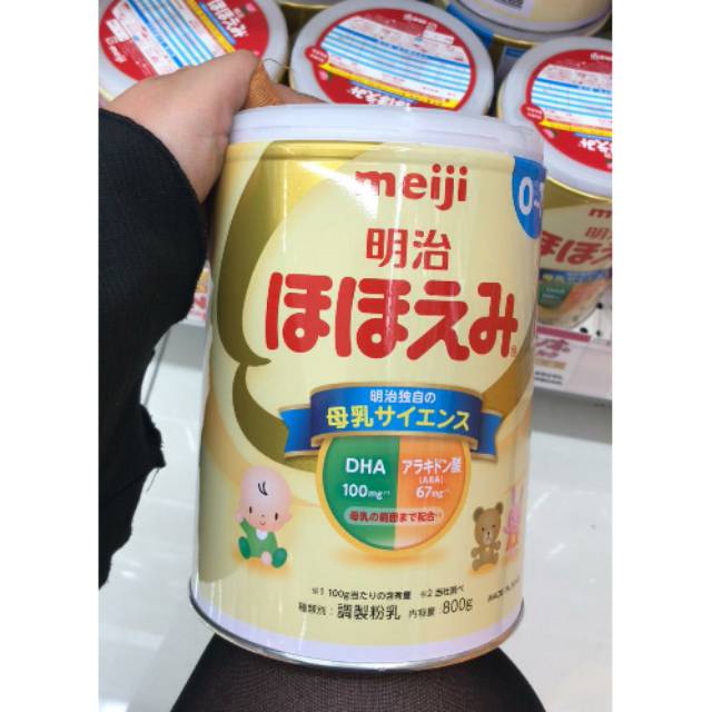Meiji susu formula