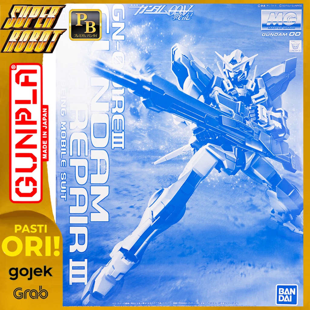 BANDAI MG Gundam Exia Repair III / Repair 3 - Premium Bandai Limited