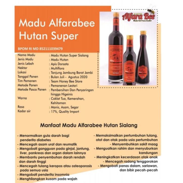 

MADU HUTAN SIALANG