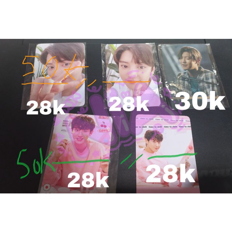 photocard (pc) Chanyeol Nacific & pc Chanyeol cinepolis the box