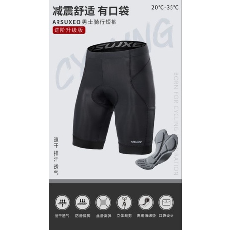 Celana Sepeda ARSUXEO 566 Kantong Padding Cycling Pant Side Pocket Ori