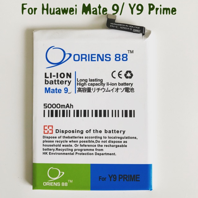 (P) Baterai batre battery Huawei Y9 prime / Mate 9 Double power/IC oriens88