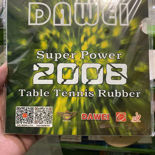 Dawei 2008XP super power