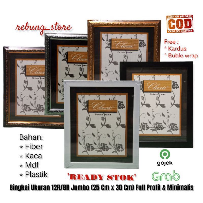 Bingkai / Frame / Pigura Foto 12R / 8R Jumbo / 10RS  (25 cm x 30 cm) Profil & Minimalis Variatif