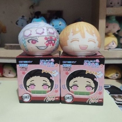 Official Merch Demon Slayer