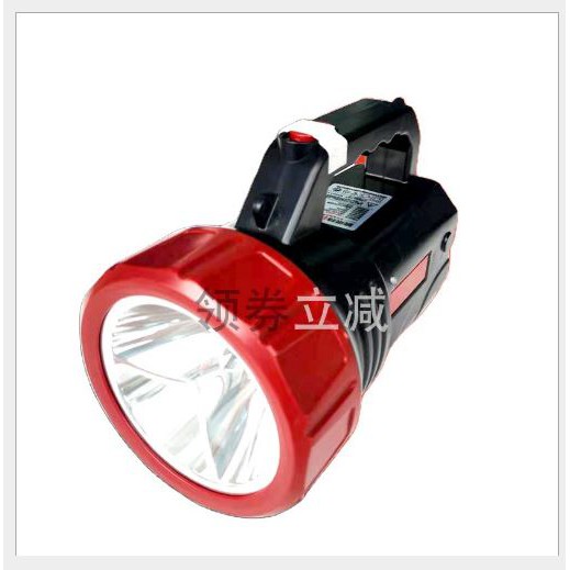 Senter Rechargeable LEDJarak Jauh Led