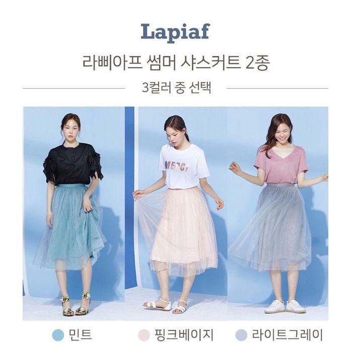 Rok ala Korea / Lapiaf Tutu Skirt