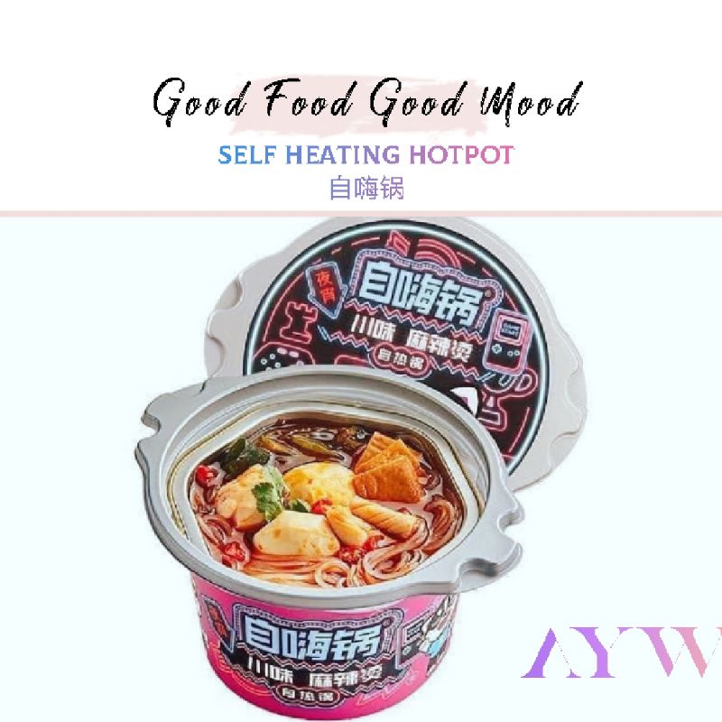 

[AYW] Zi Hai Guo Hotpot Ma La Soup/ Zi Hai Kuah Ma La/ Zi Hai Guo Self Ma La Tang/ 自嗨锅麻辣烫