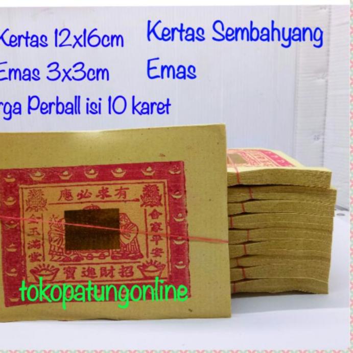 Kertas Sembahyang Emas / Perak