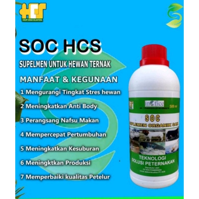 SOC HCS FERMENTASI PAKAN 500ml