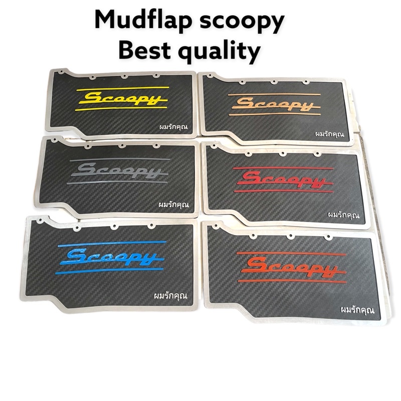 mudflap SCOOPY  karet spakboard belakang KARBON 3tone warnaV FOURSIX_46