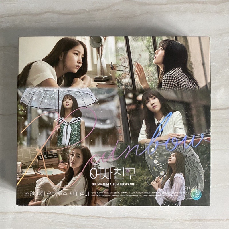 [GFRIEND] GFRIEND Rainbow (Album Only)