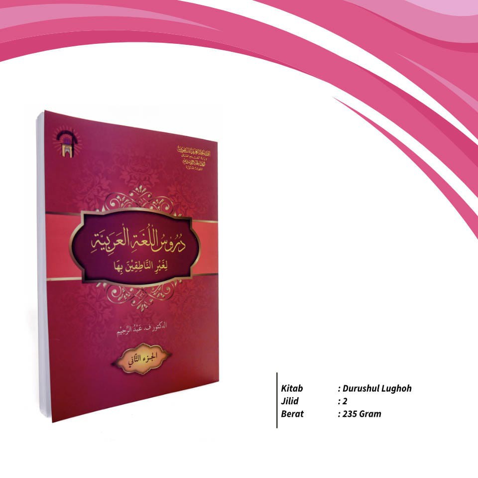 Kitab Bahasa Arab Durusul Lughoh Jilid 2