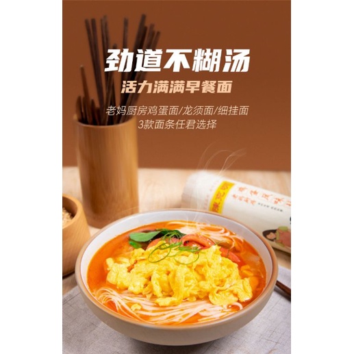 

Chen keming noodles 陈克明 挂面