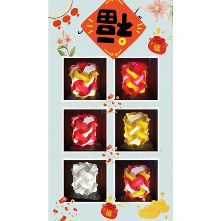 Lampion Imlek / Lampion hias Imlek / Lampion tidur / Lampu hias Imlek / Lampu Lampion Imlek