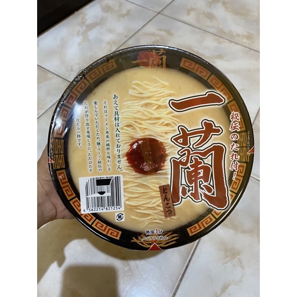 

Ichiran Ramen Instan Cup Noodle (Non Halal)